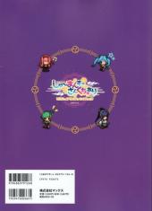 Verso de Shaman's Sanctuary - Visual Fan Book