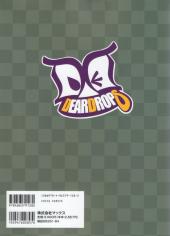 Verso de Deardrops - Visual tracks