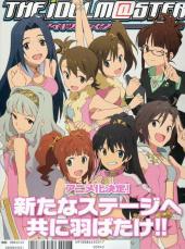 Verso de Megami Magazine -130- Vol. 130 - 2011/3