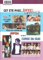 Verso de Be x Boy -12- Tome 12