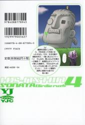Verso de He-nshin!! - Sonata Birdie rush -4- Vol. 4
