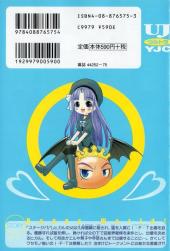 Verso de Happy World! -6- Volume 6