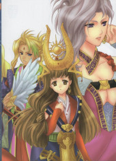 Verso de Suikoden V - Le Château de l'Aurore -HS01- [Lorsque point le jour]