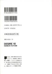 Verso de Desire -10- Prancing horse