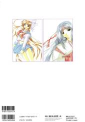 Verso de Izumo - Complete Guidebook