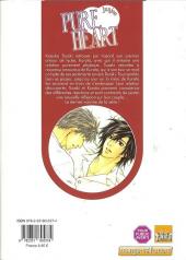 Verso de Pure heart - Junjo -3- Tome 3