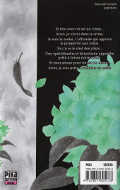 Verso de Black Bird -7- Tome 7