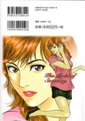 Verso de The model of Secretary -1- Volume 1