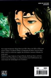 Verso de Bloody Monday -8- Tome 8