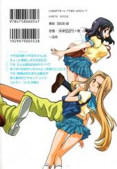 Verso de Jutten! -2- Volume 2