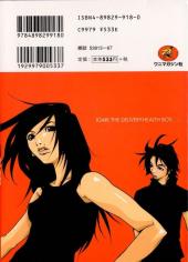 Verso de Igari the delivery-health boy