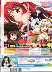 Verso de Megami Magazine -140- Vol. 140 - 2012/01