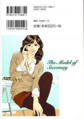 Verso de The model of Secretary -2- Volume 2