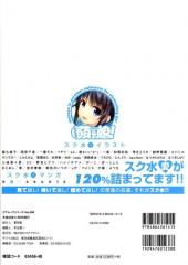 Verso de Moecco! -2- Moecco in precious swimwear for elementary girl