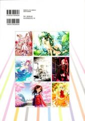 Verso de Girls girls girls ! -8- Colorful girl collection
