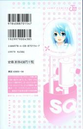 Verso de Doctor Rurru -3- Volume 3