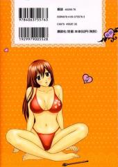 Verso de Raspberry Mix -2- Volume 2