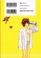 Verso de Raspberry Mix -3- Volume 3