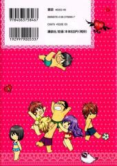 Verso de Raspberry Mix -4- Volume 4