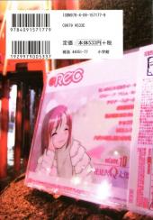 Verso de REC -10- Volume 10