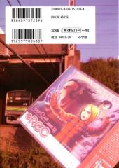 Verso de REC -12- Volume 12