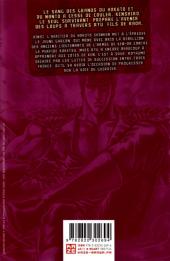 Verso de Ken - Hokuto No Ken, Fist of the North Star -24- Tome 24