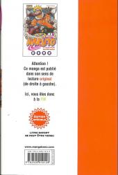 Verso de Naruto -1HC- Naruto Uzumaki
