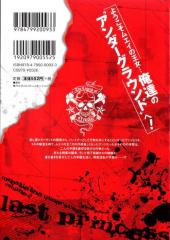 Verso de Wrestle! The Under Ground -2- Volume 2