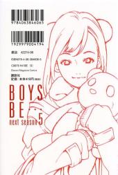 Verso de Boys be... next season -5- Vol. 5