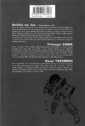 Verso de Ashita no Joe -11- Tome 11