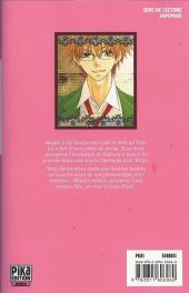 Verso de Maid Sama ! -11- Tome 11