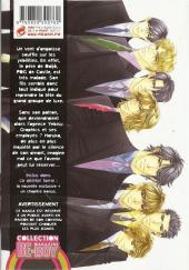 Verso de Yebisu Celebrities -5- Tome 5