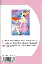 Verso de Parfait-tic ! -20- Tome 20