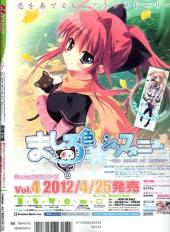 Verso de Megami Magazine -144- Vol. 144 - 2012/05