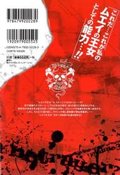 Verso de Wrestle! The Under Ground -3- Volume 3