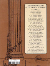 Verso de Alix - La collection (Hachette) -16- La tour de Babel