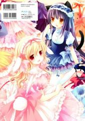 Verso de [ears, years] - Izumi Sakurazawa Illustrations second season