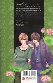 Verso de Mademoiselle se marie -4- Tome 4