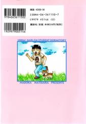 Verso de Uhha! Harlem Student Dormitory -4- Volume 4
