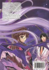 Verso de Re:Birth - The Lunatic Taker -4- Vol. 4