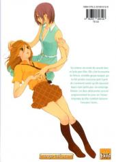 Verso de Hanjuku Joshi -1- Volume 1