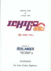 Verso de Ichigo 100% (Doujinshi) - Ichigo infinite% 3 - I miss you...
