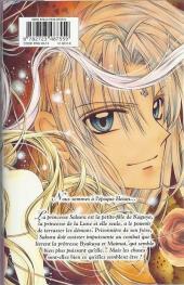 Verso de Princesse Sakura -5- Tome 5