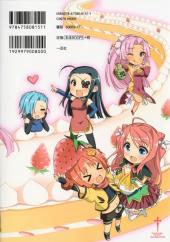 Verso de Sin Koihime Musou Moeshouden - Otome Mankan Zenseki
