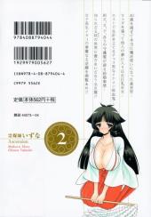 Verso de Reibai Izuna the spiritual medium - Ascension -2- Volume 2