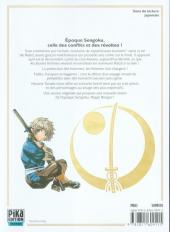 Verso de Rappi Rangai -1- Ninja Girls Volume 1