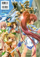 Verso de (AUT) Komatsu, E-ji -2- Artworks@Kogado Vol. 2