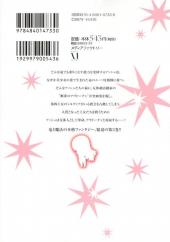 Verso de Seikoku no Ryuu Kishi  -3- Volume 3