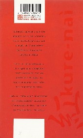 Verso de Kure-nai -7- Tome 7