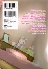 Verso de Comic Studio -3- Volume 3